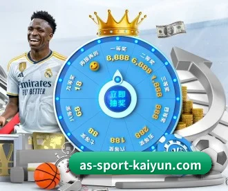 开云 APP 深度功能（kaiyun vip）